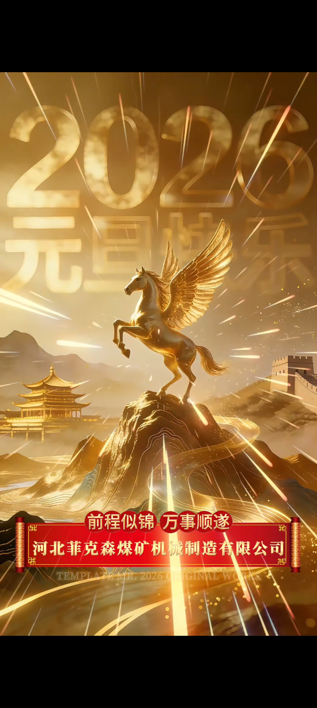 1767145543783570.jpg 微信圖片_20251231091026_474_16.jpg